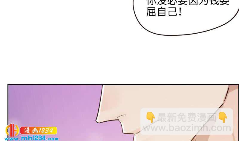 第101话 桃桃的决心(1/2)-第101话