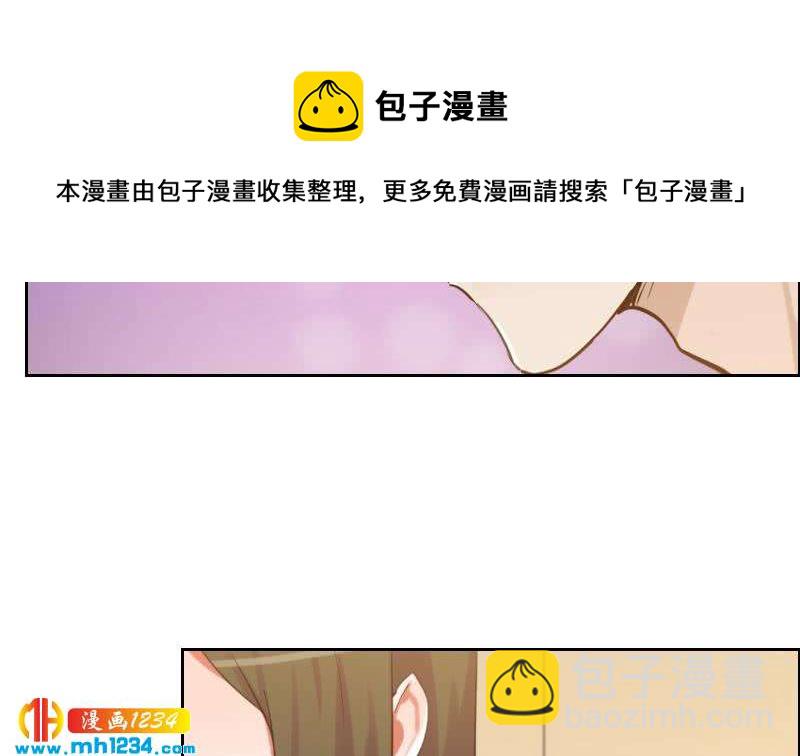 第101话 桃桃的决心(1/2)-第101话