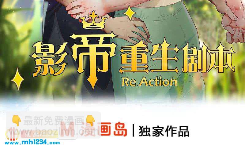 第101话 桃桃的决心(1/2)-第101话