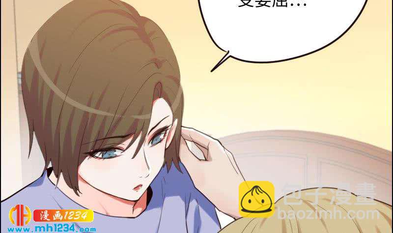 第101话 桃桃的决心(1/2)-第101话