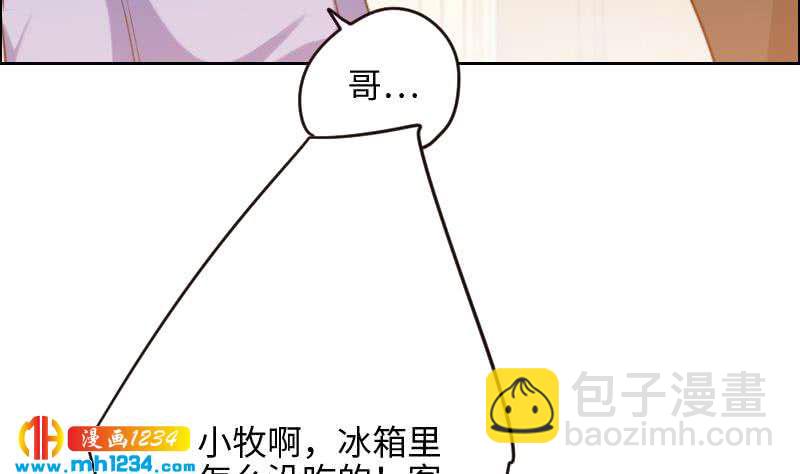 第101话 桃桃的决心(1/2)-第101话