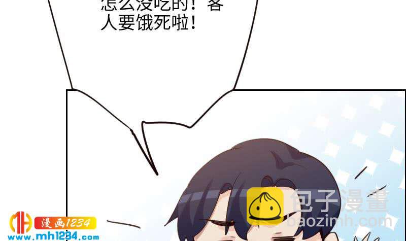 第101话 桃桃的决心(1/2)-第101话