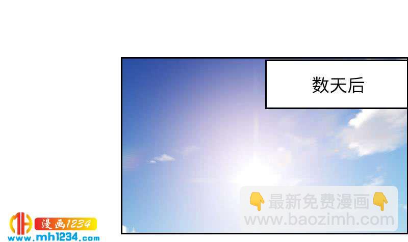 第101话 桃桃的决心(1/2)-第101话