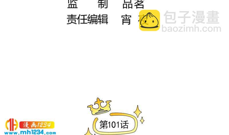 第101话 桃桃的决心(1/2)-第101话