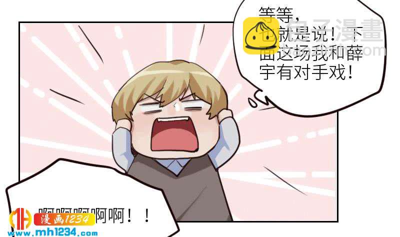 第103话 他的目光(1/2)-第103话