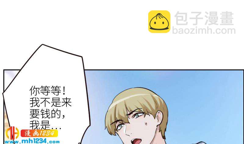 第103话 他的目光(1/2)-第103话