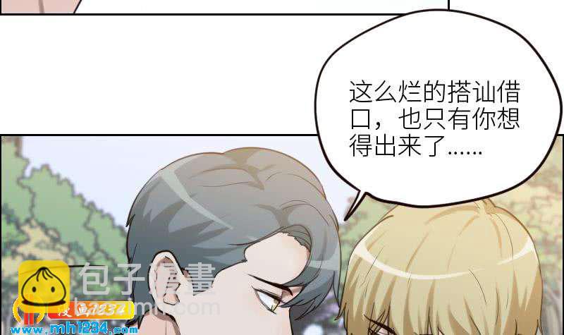 第103话 他的目光(1/2)-第103话