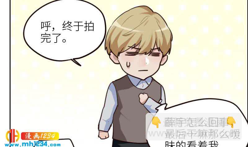 第103话 他的目光(1/2)-第103话