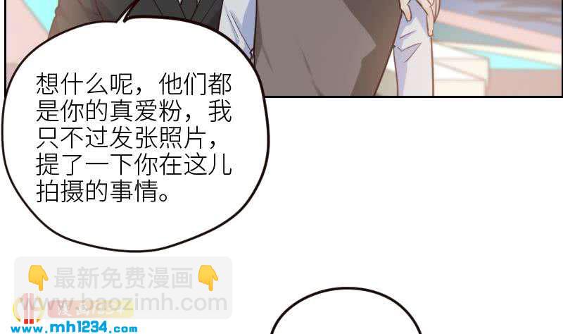 第103话 他的目光(1/2)-第103话