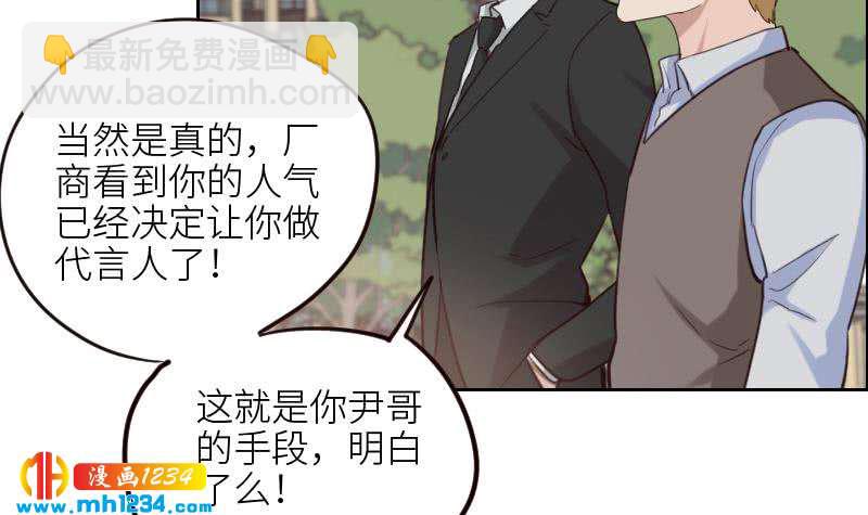 第103话 他的目光(1/2)-第103话