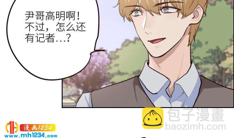 第103话 他的目光(1/2)-第103话