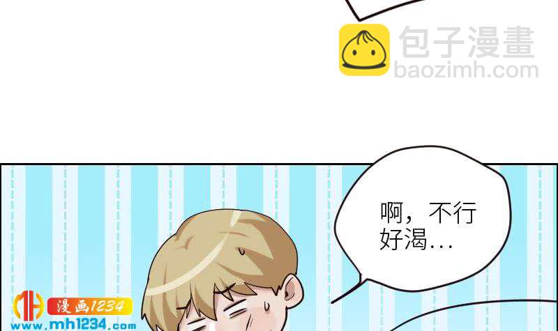 第105话 死敌的阴谋？(1/2)-第105话