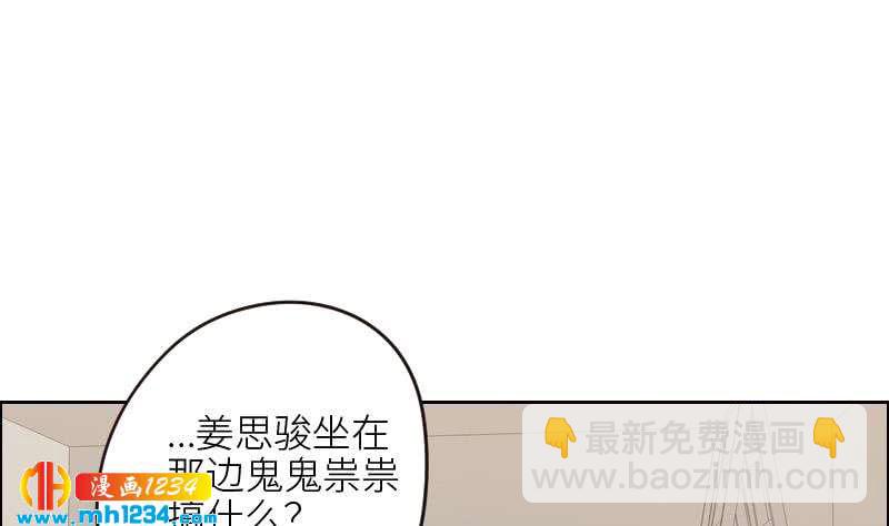 第105话 死敌的阴谋？(1/2)-第105话