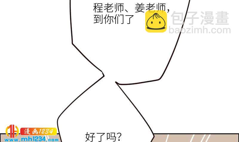 第105话 死敌的阴谋？(1/2)-第105话