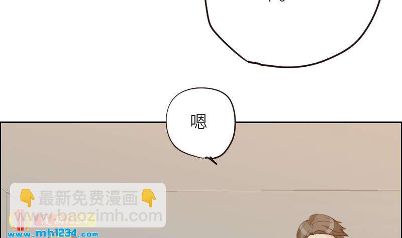 第105话 死敌的阴谋？(1/2)-第105话