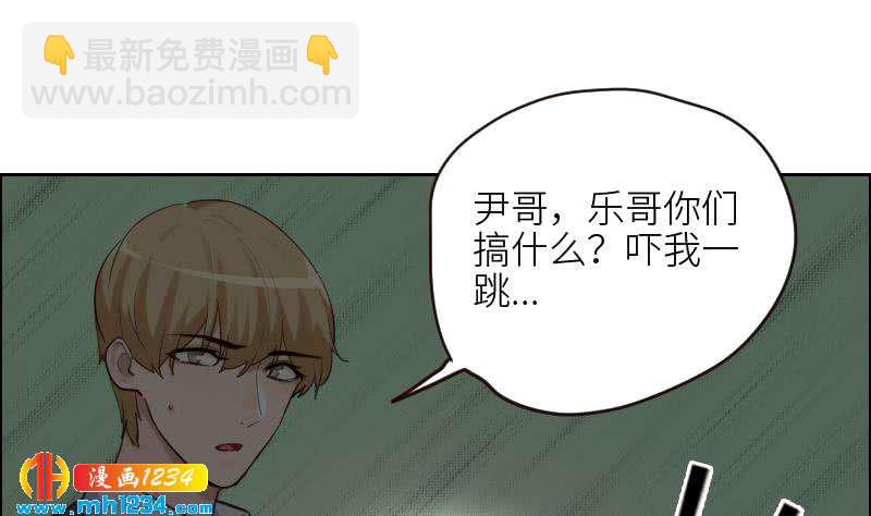 第105话 死敌的阴谋？(1/2)-第105话