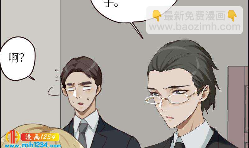 第105话 死敌的阴谋？(1/2)-第105话