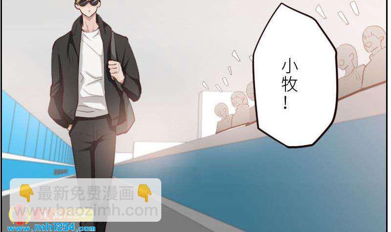 第107话 霍逸害羞了？(1/2)-第107话