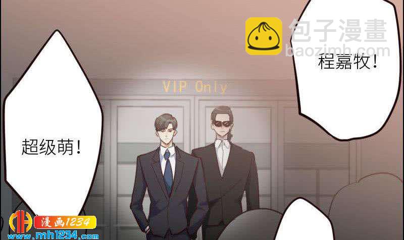 第107话 霍逸害羞了？(1/2)-第107话