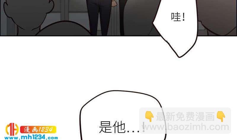 第107话 霍逸害羞了？(1/2)-第107话