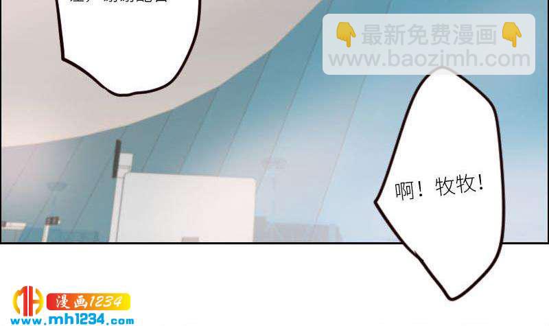 第107话 霍逸害羞了？(1/2)-第107话