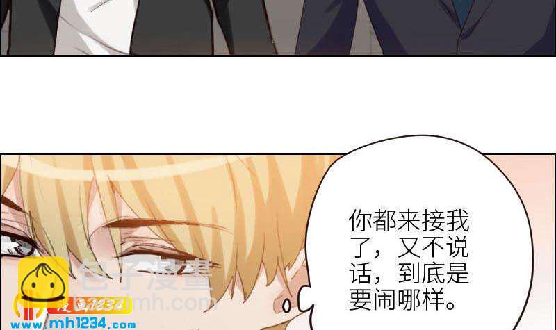 第107话 霍逸害羞了？(1/2)-第107话