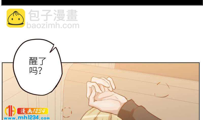 第107话 霍逸害羞了？(1/2)-第107话