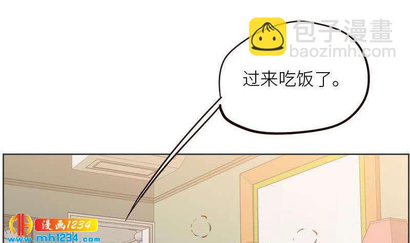 第107话 霍逸害羞了？(1/2)-第107话