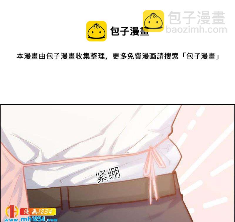 第107话 霍逸害羞了？(1/2)-第107话