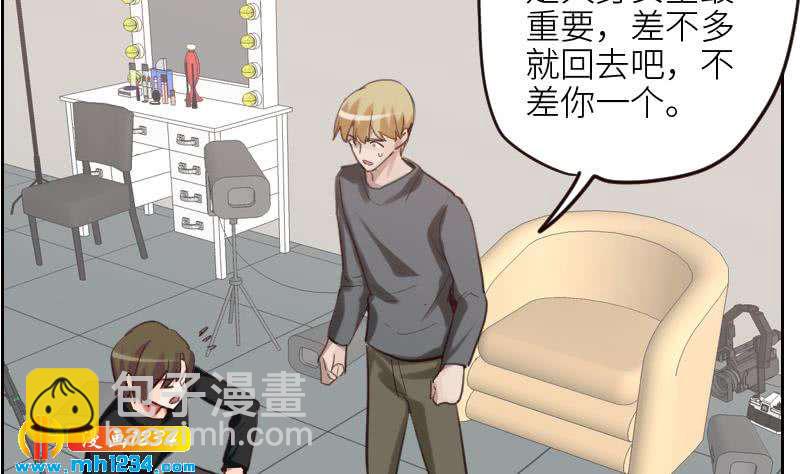 第109话 马甲&hellip;要掉了！(1/2)-第109话