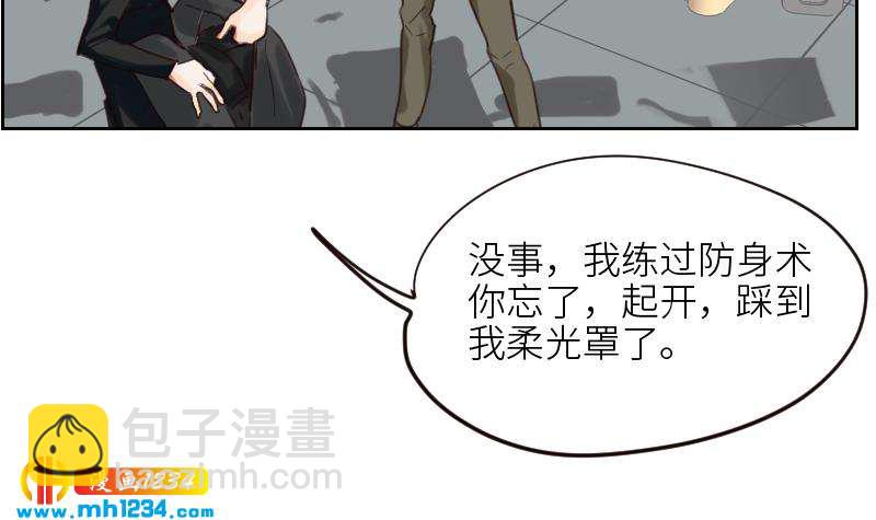 第109话 马甲&hellip;要掉了！(1/2)-第109话