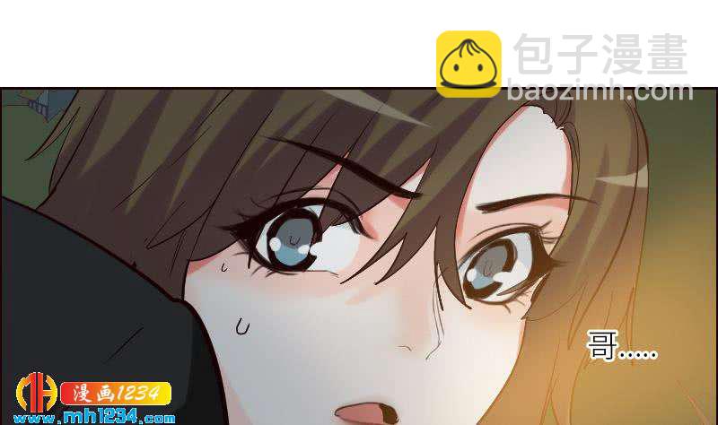 第109话 马甲&hellip;要掉了！(1/2)-第109话