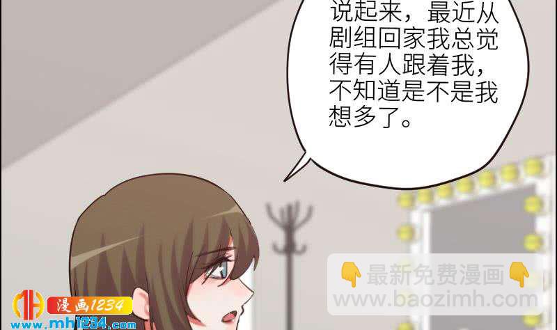 第109话 马甲&hellip;要掉了！(1/2)-第109话