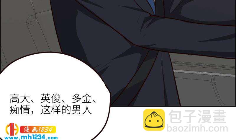 第111话 你喜欢的人是&hellip;？(1/2)-第111话