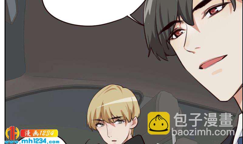 第111话 你喜欢的人是&hellip;？(1/2)-第111话