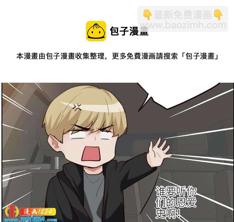 第111话 你喜欢的人是&hellip;？(1/2)-第111话