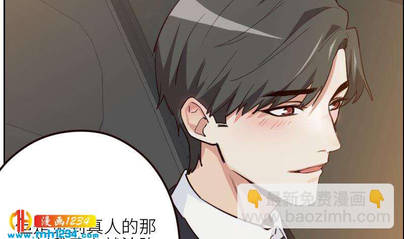 第111话 你喜欢的人是&hellip;？(1/2)-第111话