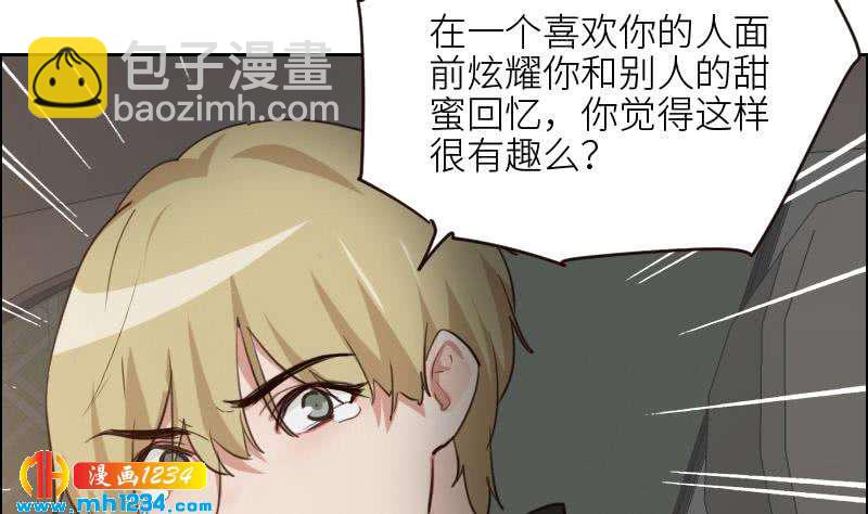 第111话 你喜欢的人是&hellip;？(1/2)-第111话