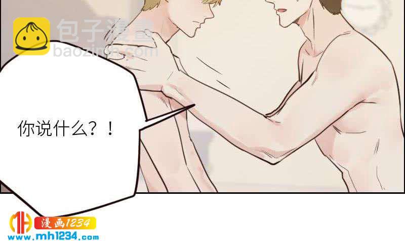 第113话 那不是意外(1/2)-第113话