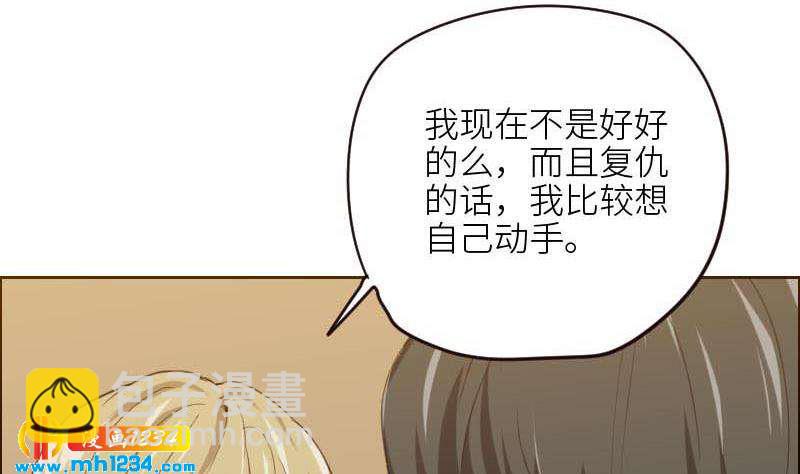 第113话 那不是意外(1/2)-第113话