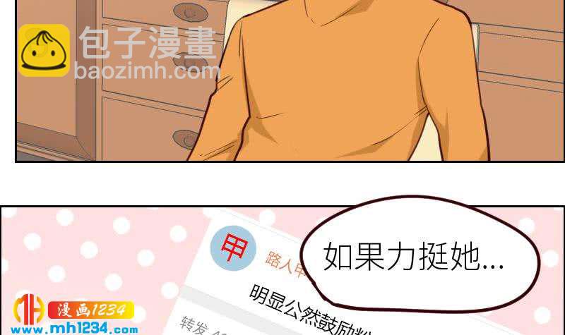 第115话 搞事，公关鬼才阿牧(1/2)-第115话