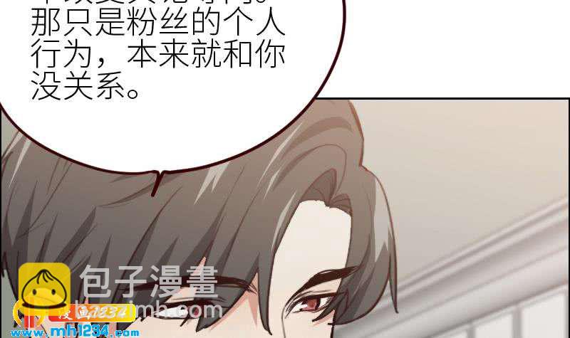 第115话 搞事，公关鬼才阿牧(1/2)-第115话