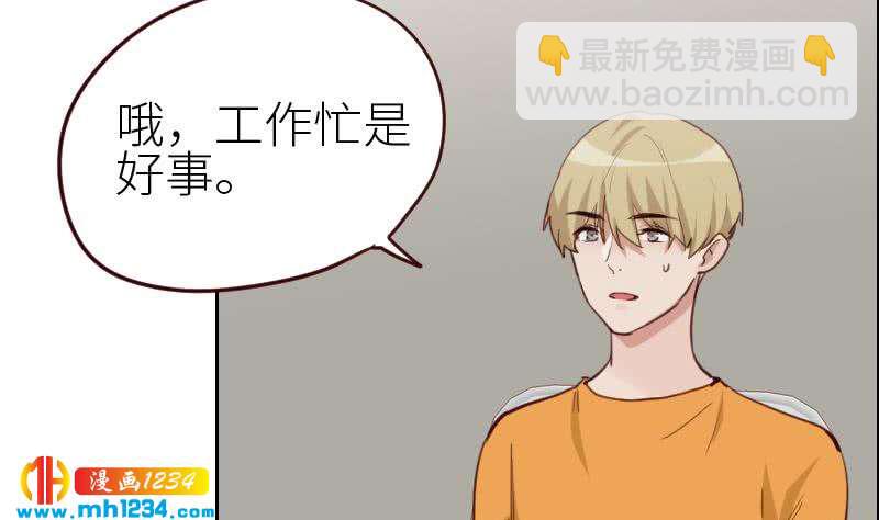 第117话 我相信他(1/2)-第117话