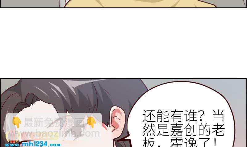 第117话 我相信他(1/2)-第117话