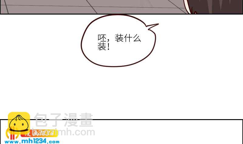 第117话 我相信他(1/2)-第117话