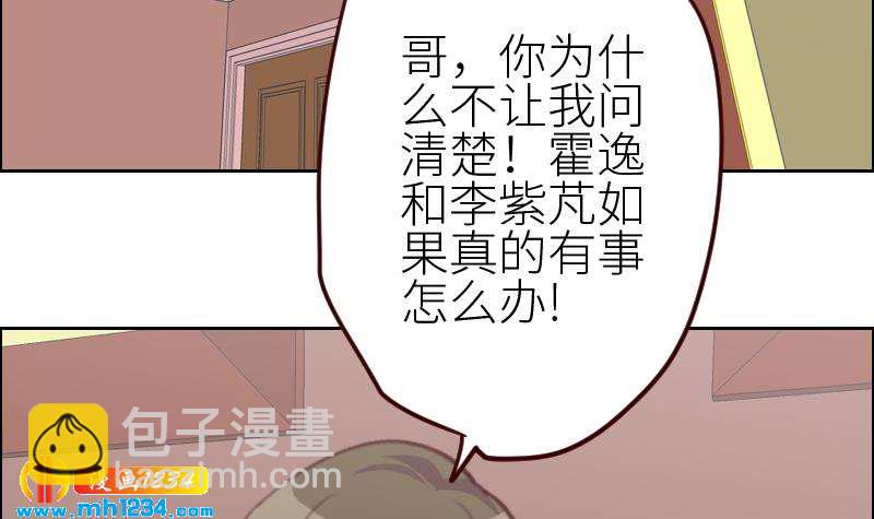 第117话 我相信他(1/2)-第117话