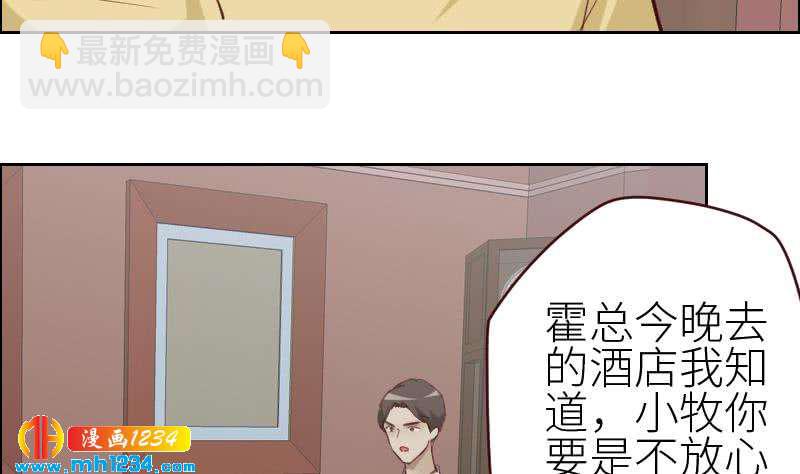 第117话 我相信他(1/2)-第117话