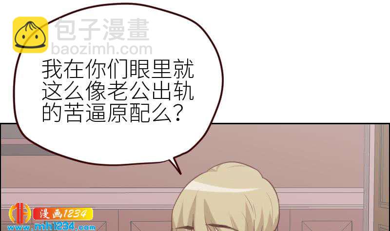 第117话 我相信他(1/2)-第117话