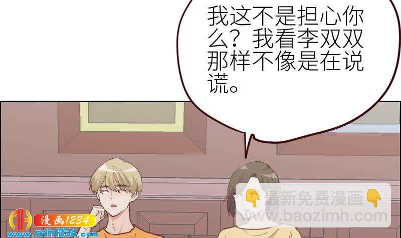 第117话 我相信他(1/2)-第117话