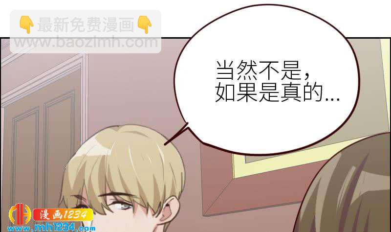 第117话 我相信他(1/2)-第117话